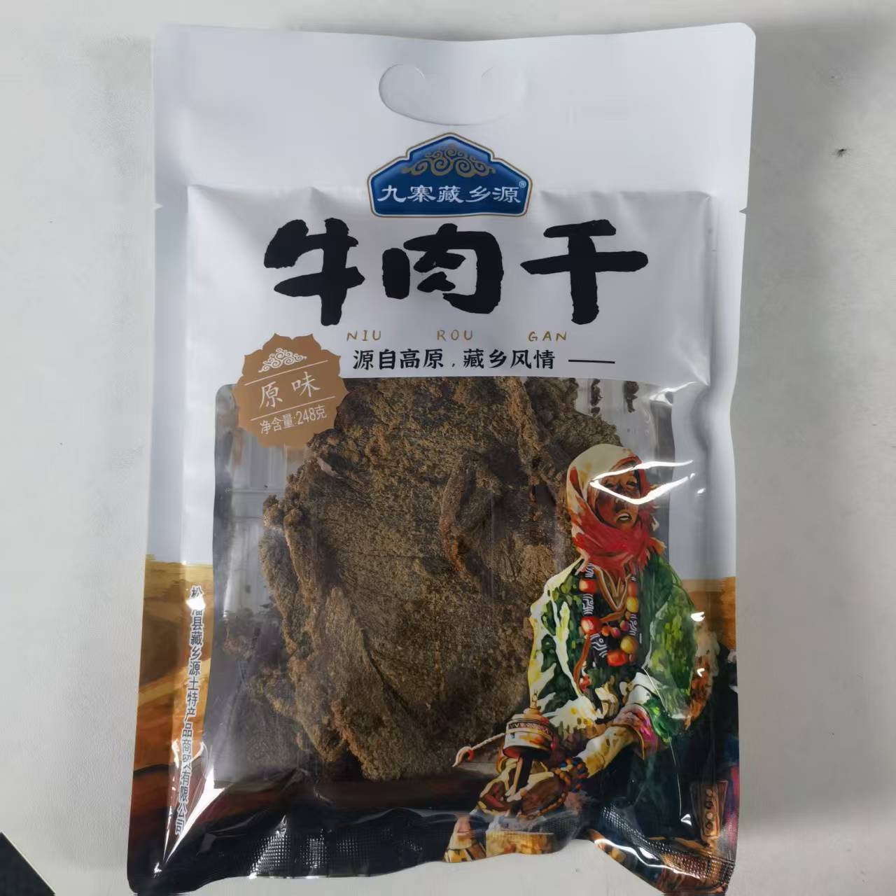 阿坝特产九寨藏乡源 牛肉干 四川特产零食伴手礼 包邮
