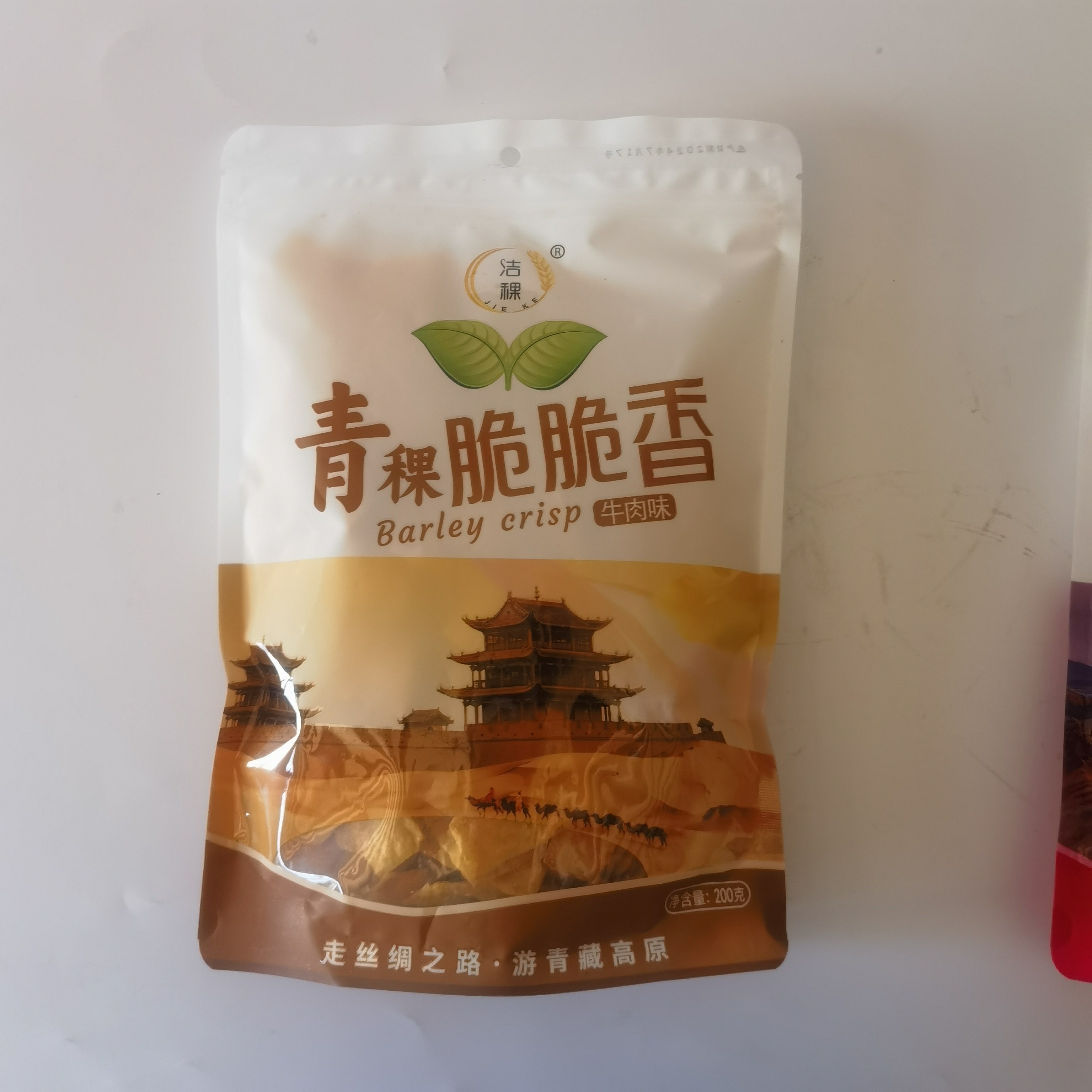 6袋 洁稞 青稞脆脆香 脆锅巴青藏特产 香辣 牛肉 花椒味200克