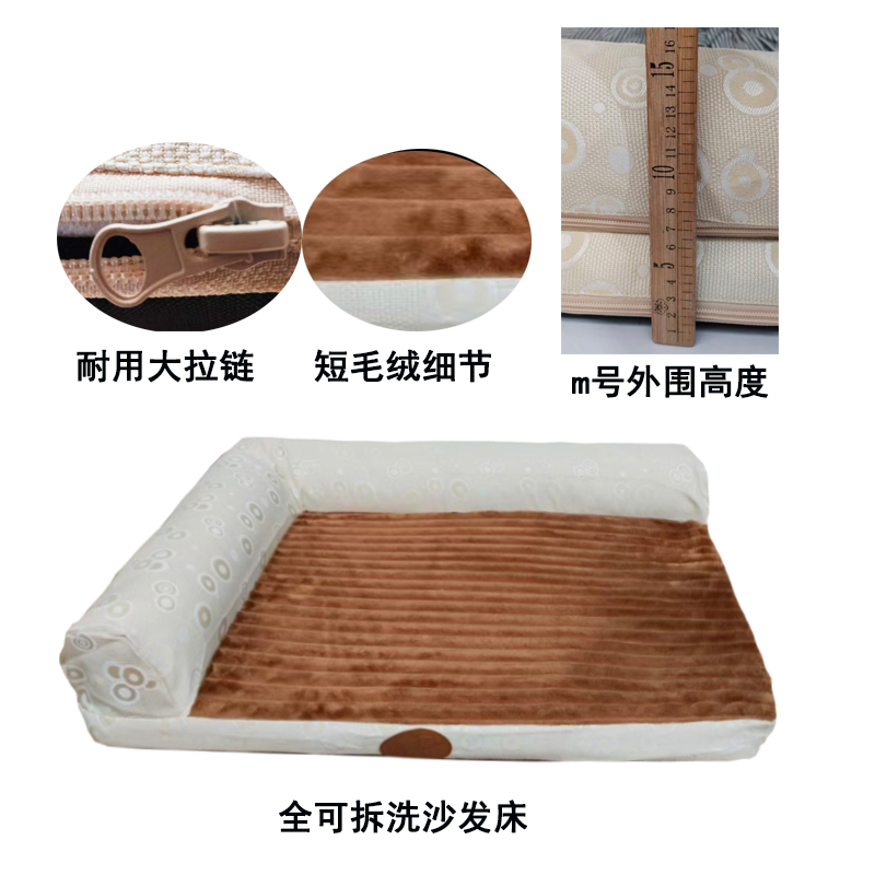 全可拆洗狗床中大型狗窝沙发加厚狗垫金毛宠物窝狗床四季冬天通用