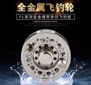 梭鱼竿拍杆轮渔轮鱼线轮海钓飞钓前打轮矶竿轮渔具中通轮冰钓轮