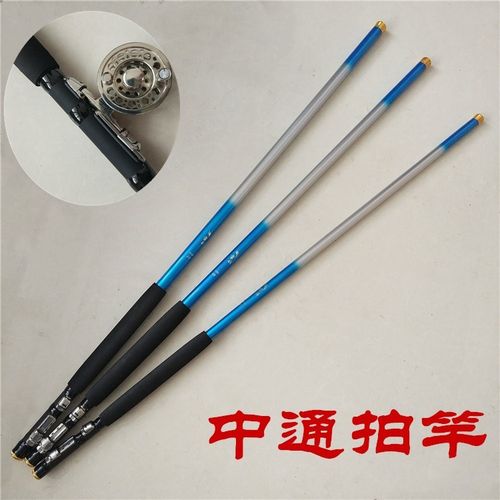 定位超硬拍杆直飞4斤包邮鱼竿