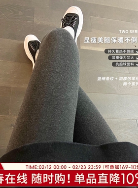 打底裤连脚加厚加绒裤袜女保暖黑灰色不倒绒-3-15℃初冬王炸舒适