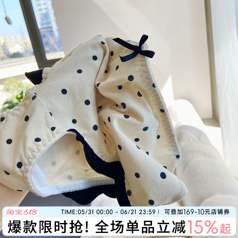 内裤女珍珠奶茶波点日系软妹胖次棉质木耳边女裤蝴蝶结可爱平角裤