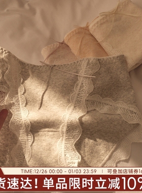 内裤纯棉抗菌女新款性感蕾丝女裤女生棉质短裤女士提臀高开叉裤头