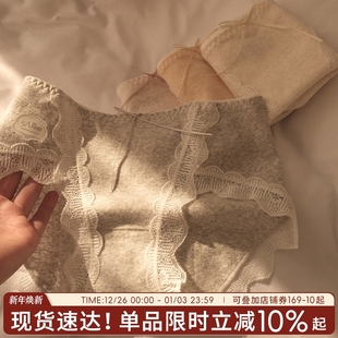 女士提臀高开叉裤 内裤 女生棉质短裤 性感蕾丝女裤 头 纯棉抗菌女新款