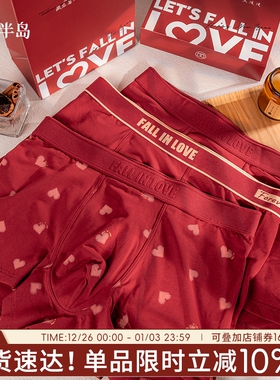 男士内裤纯棉男生2025新款无痕男式四角短裤大码抗菌透气舒适中腰