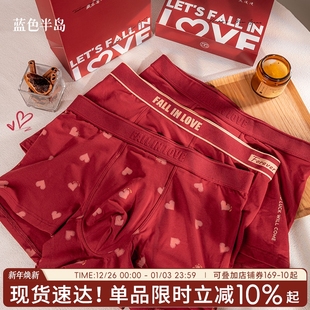 内裤 大码 纯棉男生2025新款 四角短裤 抗菌透气舒适中腰 无痕男式 男士