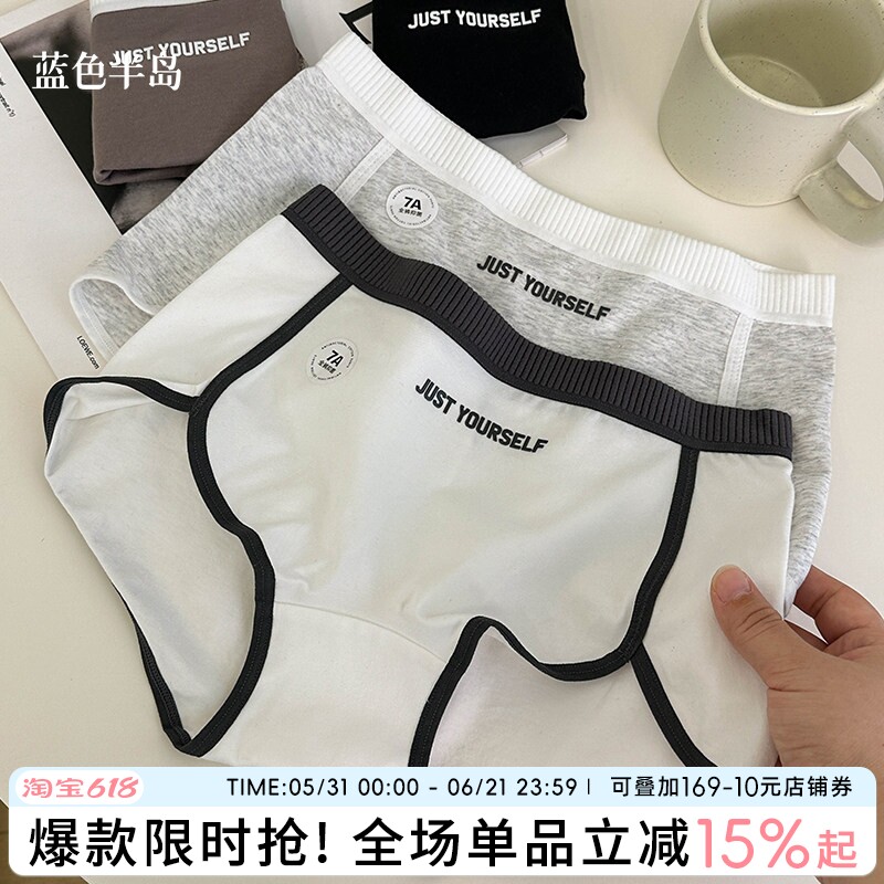 平角内裤女2026新款美式纯棉抗菌裆女士运动短裤大码中腰高弹透气