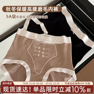 女生收腹提臀裤 新款 头纯棉抗菌裆部双层暖宫 高腰女三角裤 女士内裤