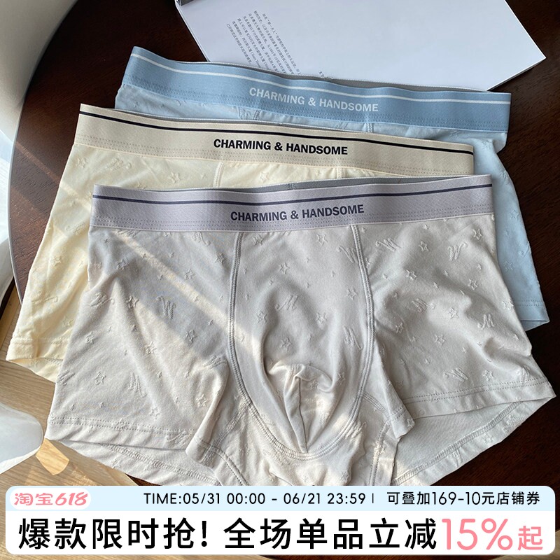 男士内裤宽松裤头透气裤衩男高弹力短裤青年男性平角字母撞色腰带
