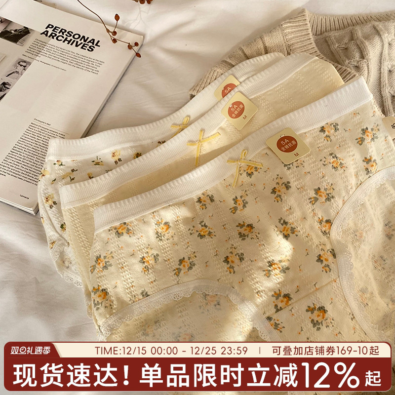 蓝色半岛内裤纯棉抗菌女甜美裤头