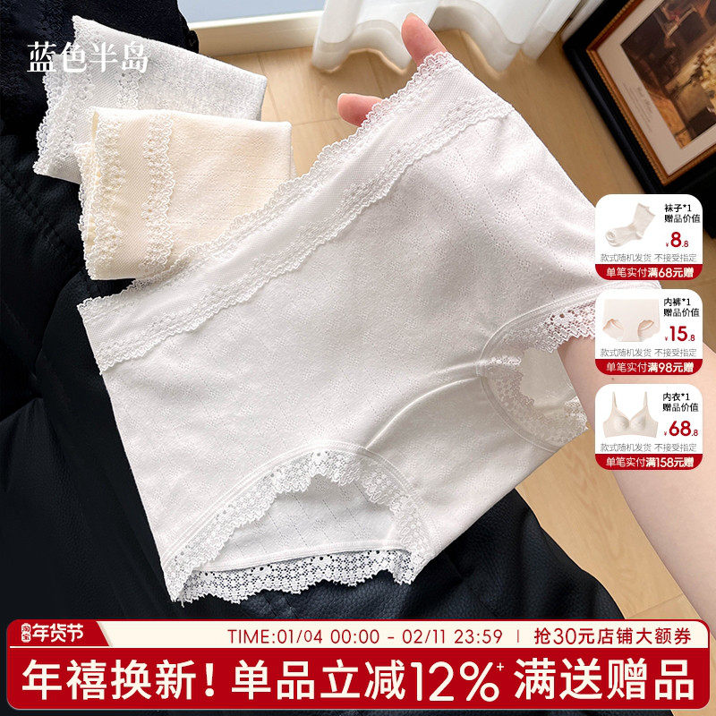小平角内裤女生A类纯棉10A抗菌裆蕾丝花边2025新款女士短裤三角裤