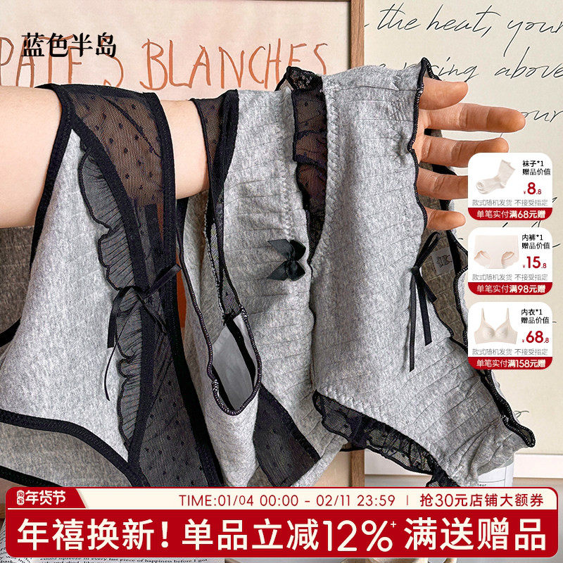 棉质内裤女生蕾丝性感女士三角裤中腰包臀短裤少女纯欲法式蝴蝶结,女士内衣/男士内衣/家居服,女三角裤,淘宝优惠券,粉丝福利购,淘宝优惠卷