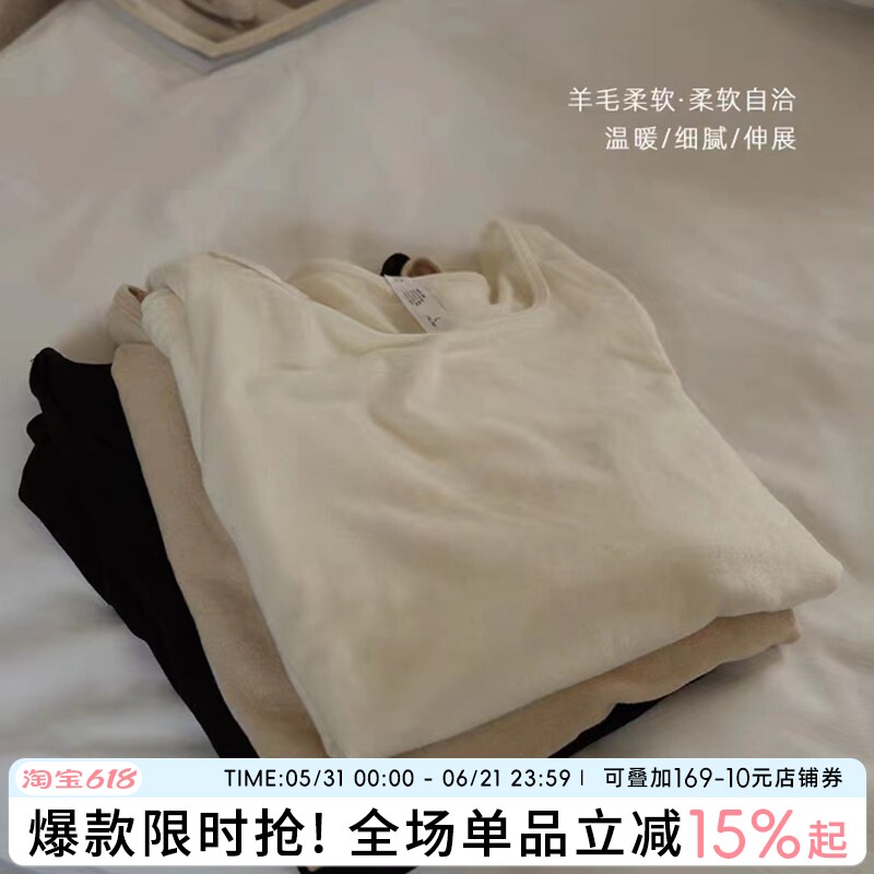 保暖内衣女秋衣秋裤打底套装秋冬女士无痕磨毛上衣羊毛加厚低领