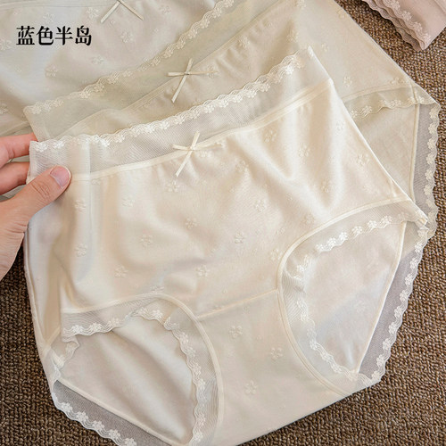 蓝色半岛女士内裤中腰蕾丝无痕