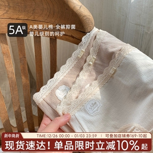 女生短裤 2025新款 中腰提臀女士性感纯欲蕾丝 抗菌女三角裤 棉质内裤