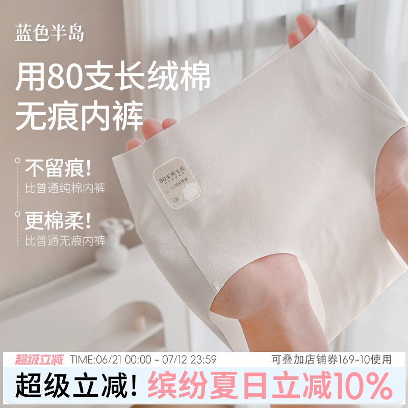 纯棉女内裤无痕收腹短裤2025新款中高腰女士三角裤包臀不夹臀少女