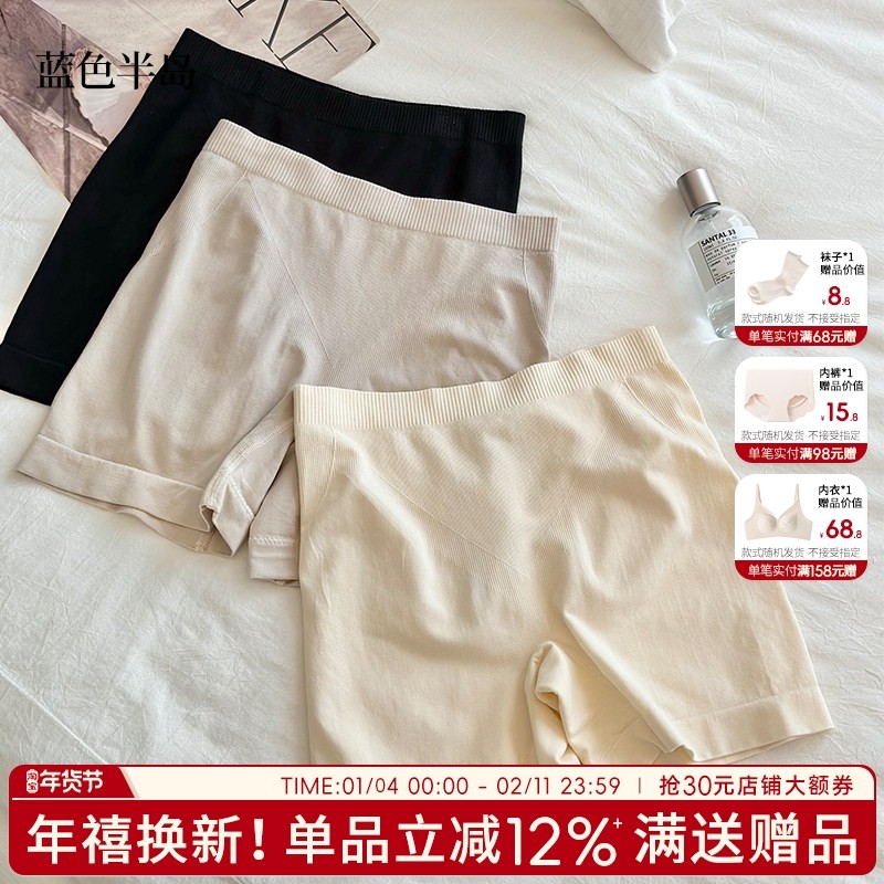 内裤女二合一2025新款莫代尔无痕打底裤女生平角裤收腹提臀安全裤