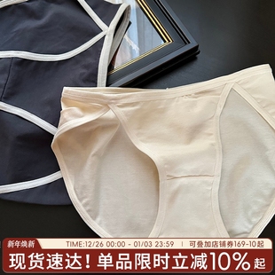 女士性感低腰高开叉少女纯欲运动风 纯棉抗菌女生短裤 内裤 女三角裤