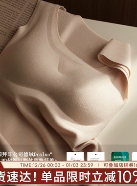 带胸垫背心秋冬保暖内衣女新款德绒无痕上衣女士防寒贴身打底抗菌