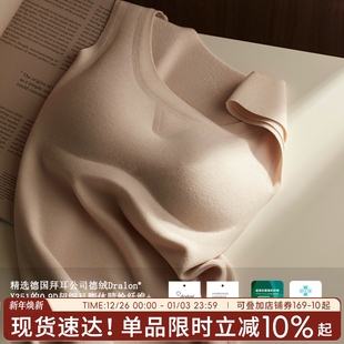 带胸垫背心秋冬保暖内衣女新款 德绒无痕上衣女士防寒贴身打底抗菌