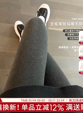 打底裤连脚加厚加绒裤袜女保暖黑灰色不倒绒-3-15℃初冬王炸舒适