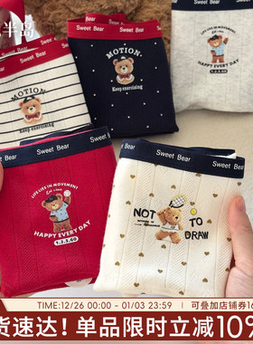 女士内裤10a益生菌抗菌纯棉裆红色少女三角裤短裤头女生中腰可爱