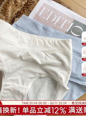 女士内裤纯棉女三角裤大码女生高腰裤透气收腹裤头白色提臀女裤