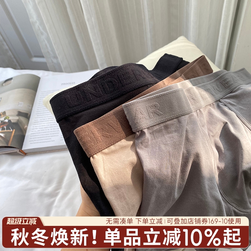 抑菌秋冬透气纯棉男款宽松底裤