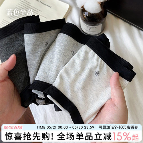 无痕大包臀透气纯棉裆女士三角裤