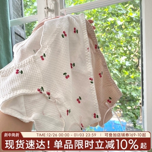 舒适三角裤 bluesock樱桃甜甜日系甜美少女华夫格舒适内裤 中腰大码