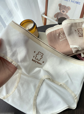 蓝色半岛 牛奶小熊德绒磨毛自发热内裤简约纯色可爱少女中腰三角