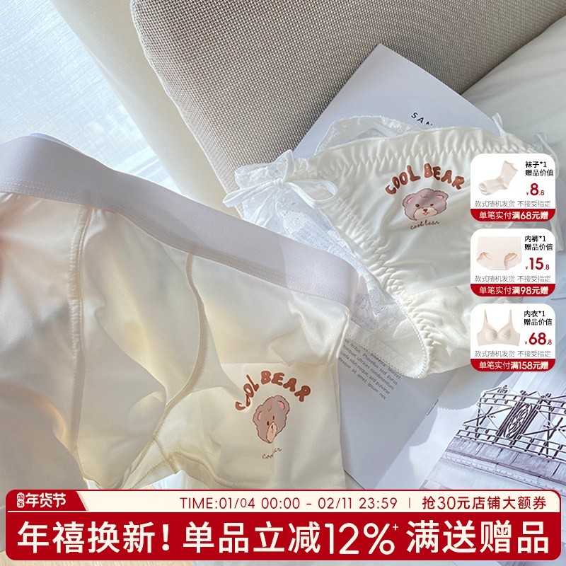 情侣内裤女性感三角裤低腰裤头男士四角裤夏季透气平角内裤宽松