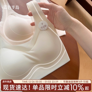 云柔凉感无痕内衣女收副乳聚拢防下垂隐形文胸细肩带女士胸罩透气