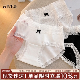 包臀短裤 蕾丝梦境内裤 全棉抗菌裆性感女生三角裤 纯棉2025新款 女款
