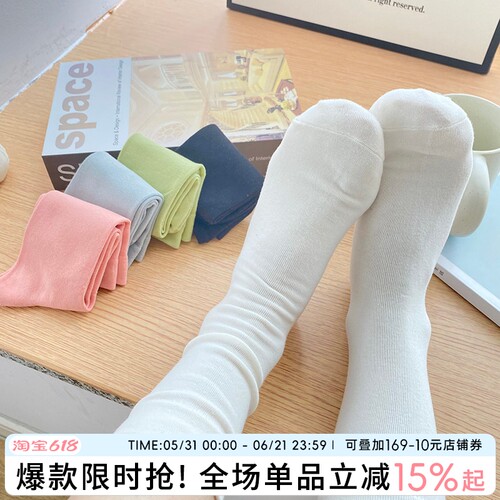 蓝色半岛莫兰迪糖果色袜子