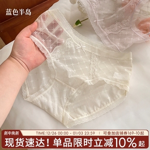 短裤 女式 女生蕾丝性感勾人纯棉7A级抑菌裆中腰不夹臀三角裤 内裤