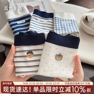 中腰包臀 可爱女生短裤 内裤 女士纯棉无痕腰边抑菌全棉裆少女三角裤