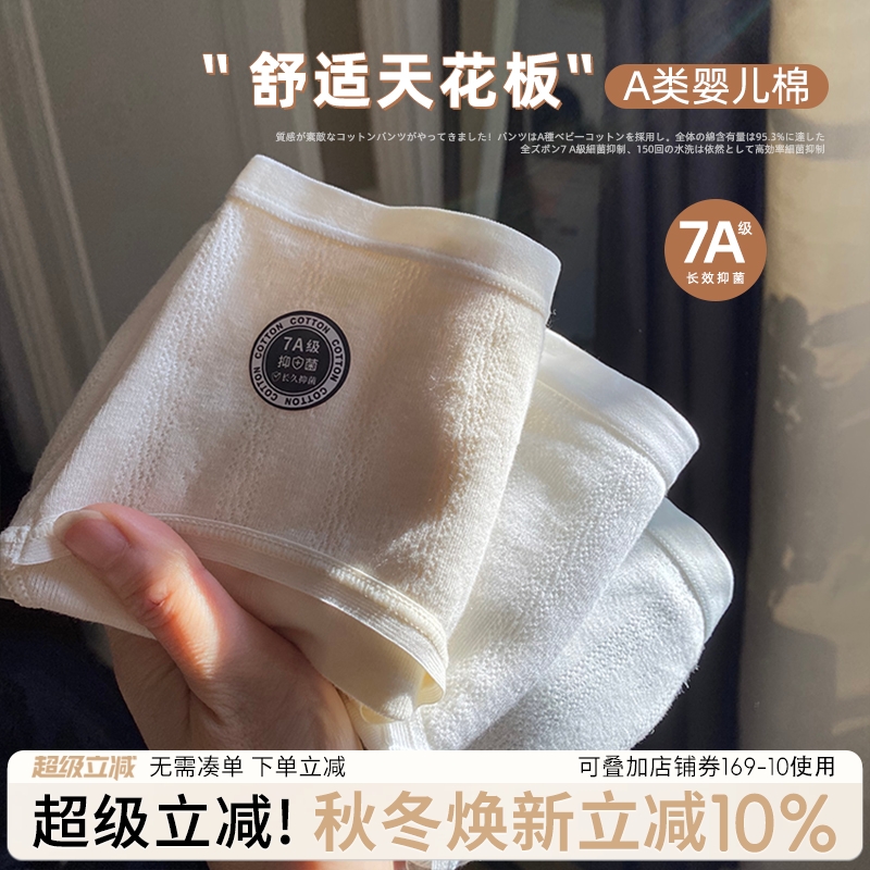 蓝色半岛内裤女生抗菌纯棉女新款