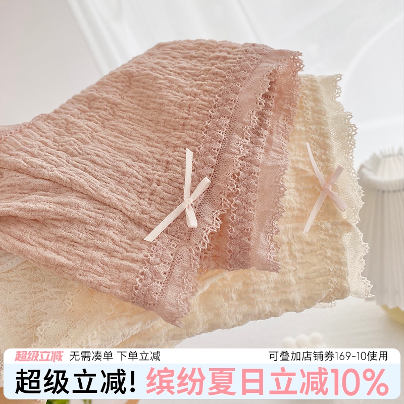 安心睡眠月经生理期透气防侧漏裤