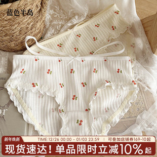透气纯棉裆 无痕不夹臀短裤 女士内裤 甜美少女纯欲风性感绑带三角裤