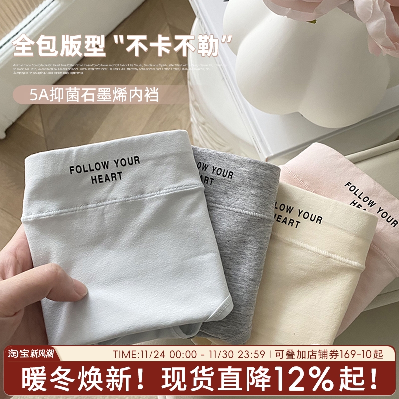 蓝色半岛学生中腰3条装纯棉内裤