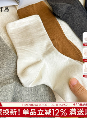 袜子女款2025新款爆款透气中筒袜防臭白色棉质纯色简约运动风女生