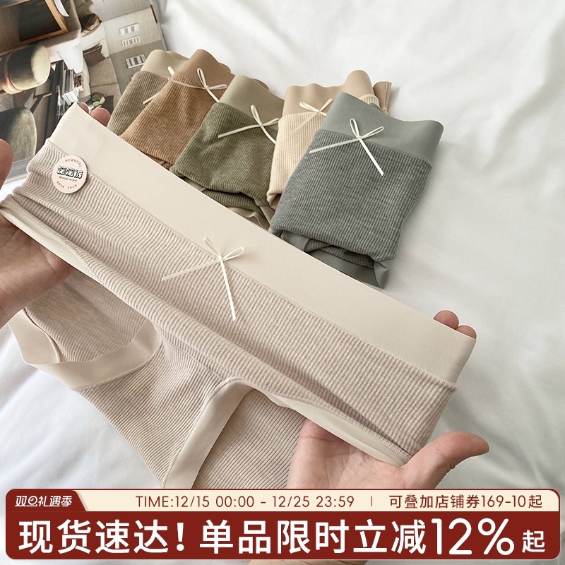 蓝色半岛内裤女新款秋冬磨毛女士