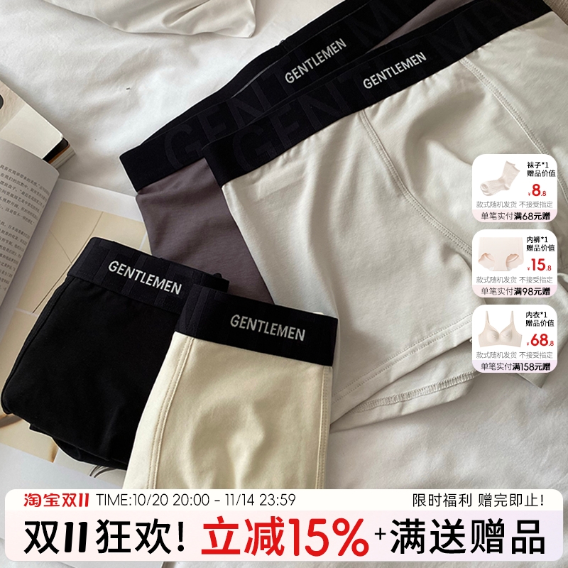 蓝色半岛男士内裤时尚纯棉抗菌裆