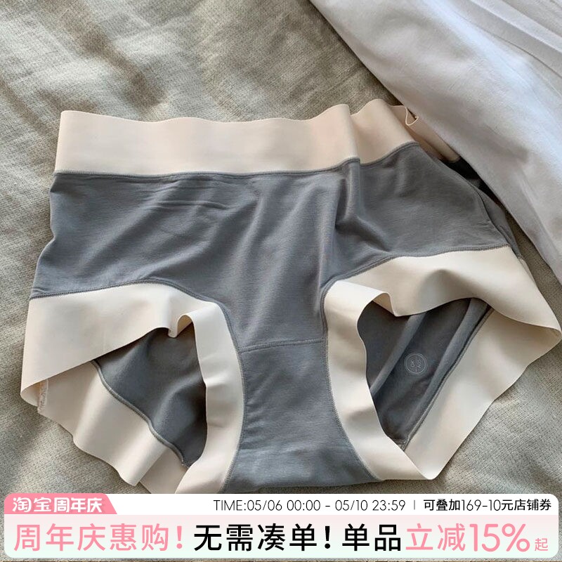 无痕内裤夏季薄款女三角裤新款女士大码莫代尔短裤中腰抗菌透气