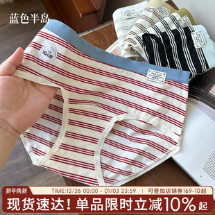 女生纯棉2025新款 少女三角裤 抗菌中腰不夹臀女士短裤 薄款 夏季 内裤