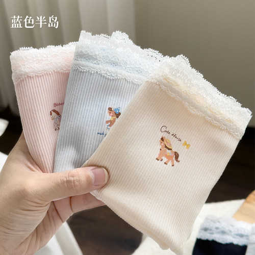 【A类透氧棉】浪漫蕾丝少女内裤