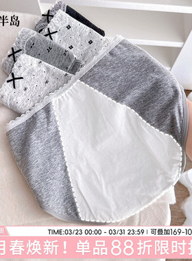 格雷系纯棉女内裤生理裤女士月经期防漏全棉加宽加长裆短裤三角裤