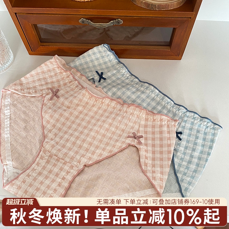 清甜奶油格子舒适棉质内裤